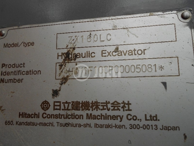 Hitachi ZX160