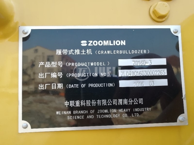 ZOOMLION ZD160-3