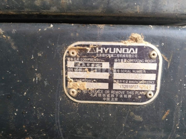 Hyundai R80-7