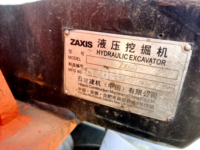 Hitachi ZX60